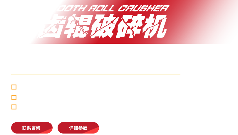 進口的質量，國內的價格