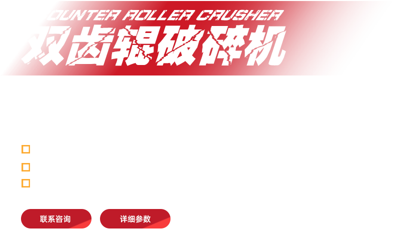 進口的質量，國內的價格