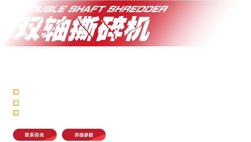 進口的質量，國內的價格